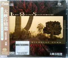 Nicholas Gunn - The Great Southwest SACD Nicholas Gunn - The Great Southwest SACD